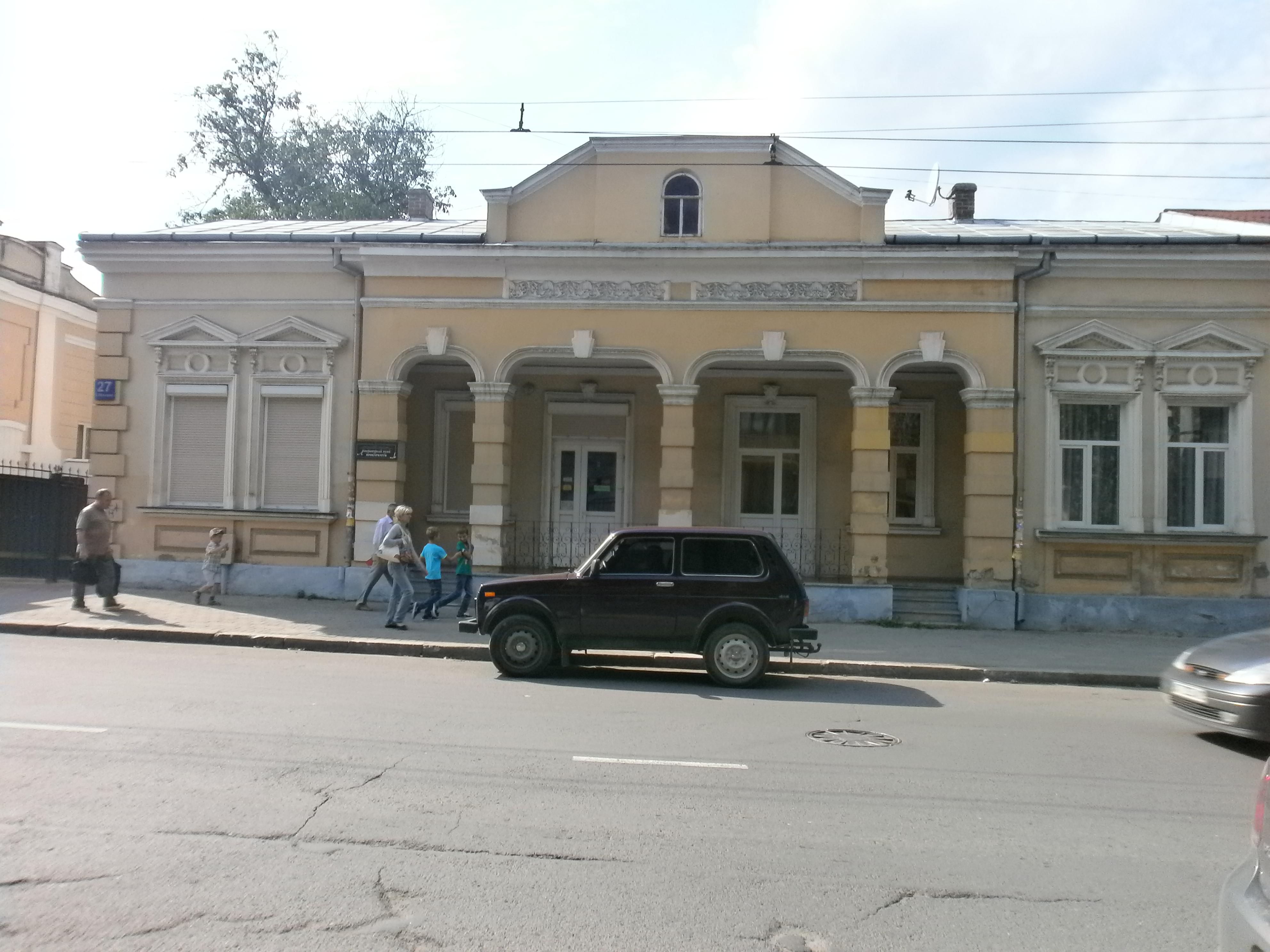 Літературний музей Прикарпаття