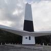 Cabo Blanco Lighthouse