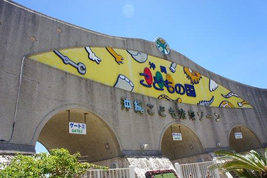 OKINAWA Zoo & Museum