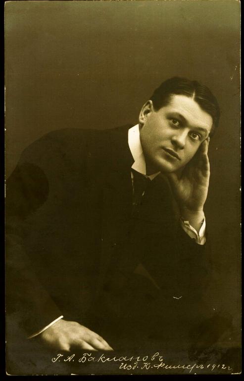 Georges Baklanoff