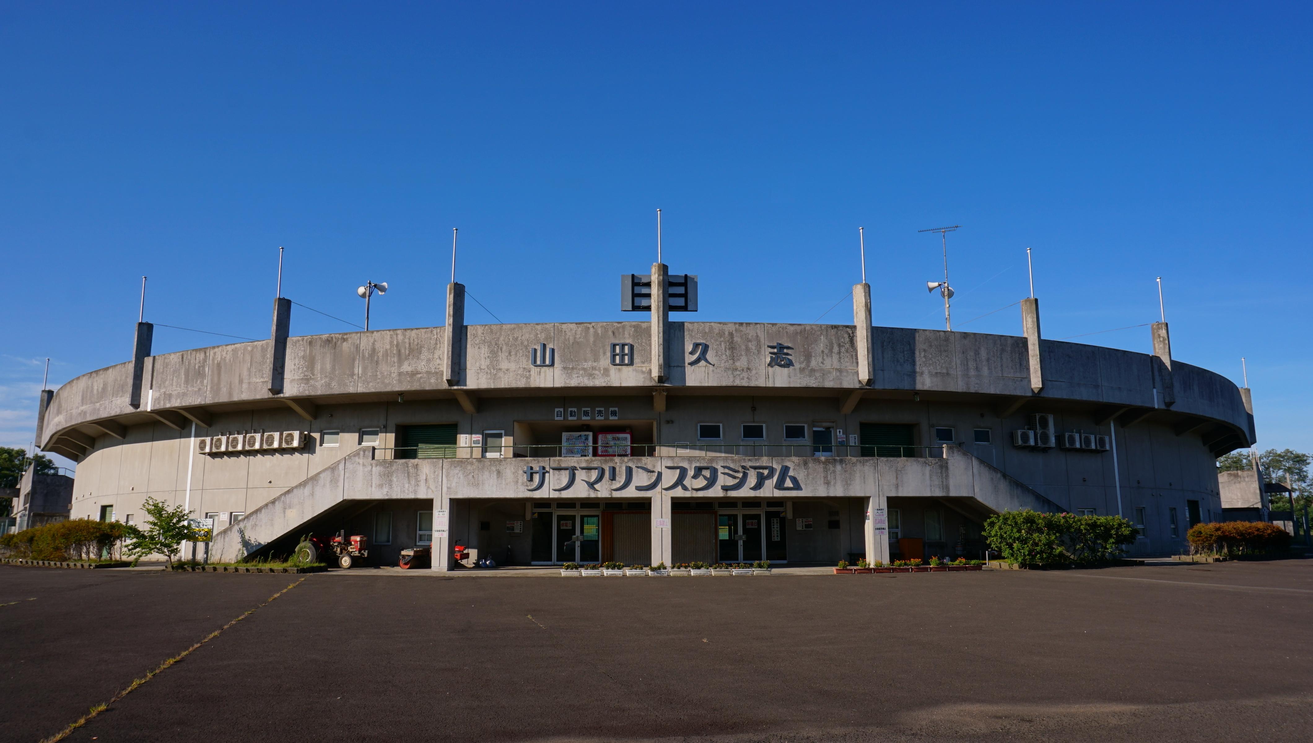 Noshiro Stadium