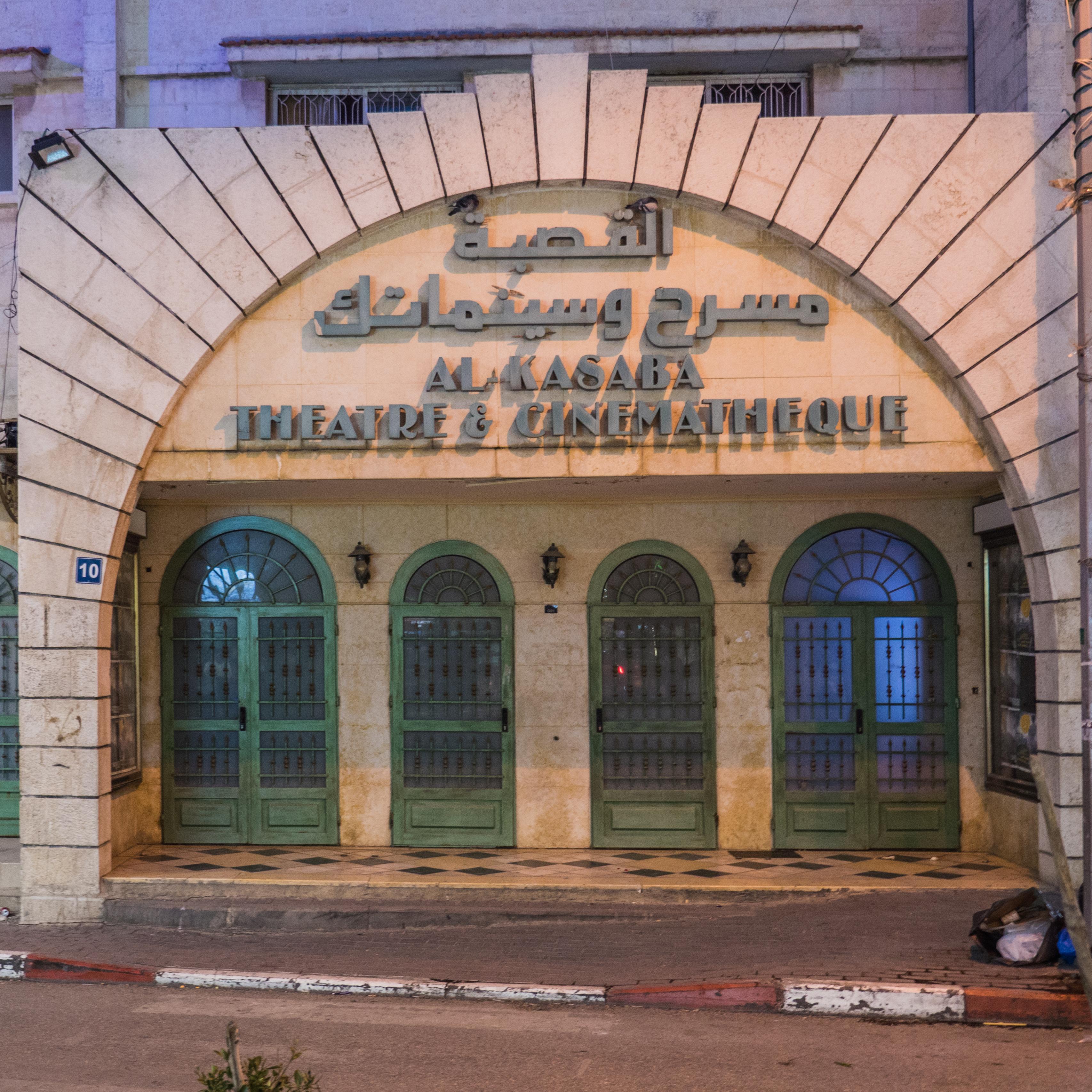 Al Kasaba Theatre & Cinematheque