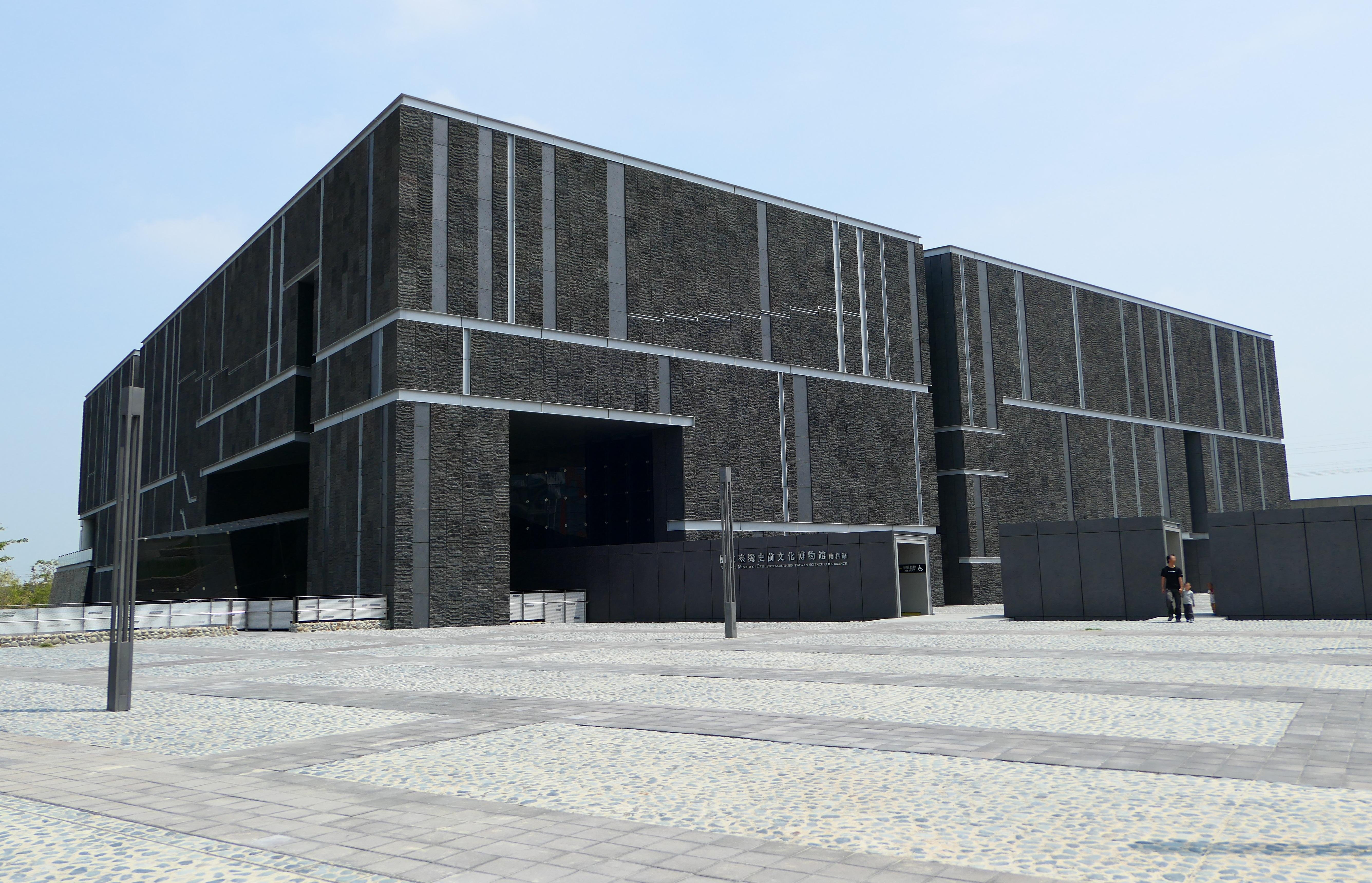 Museum of Archaeology