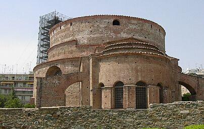 Rotunda