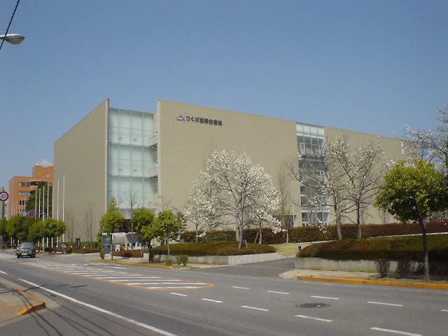Tsukuba International Congress Center