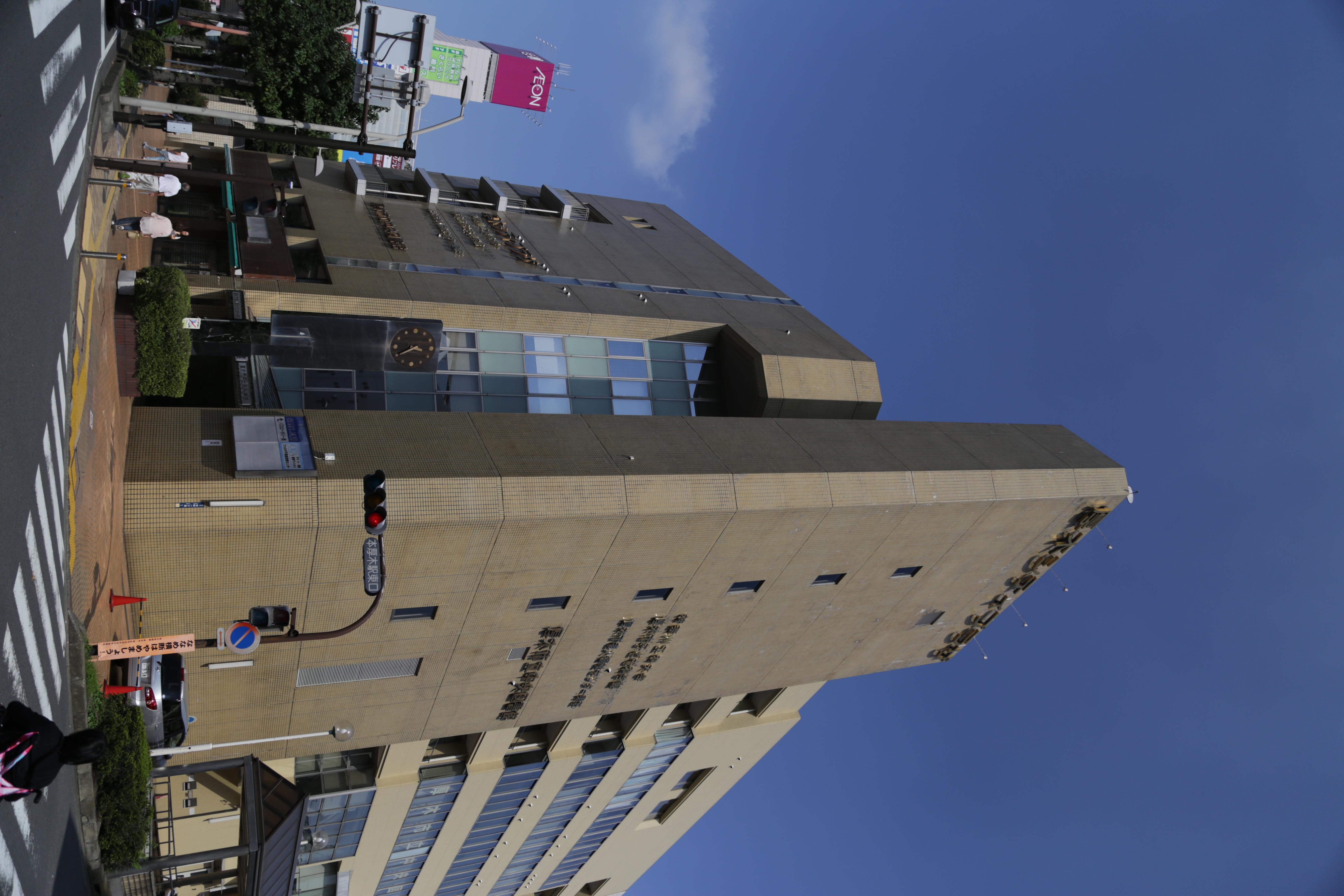 Kanagawa Institute of Technology Atsugi Children's Science Museum