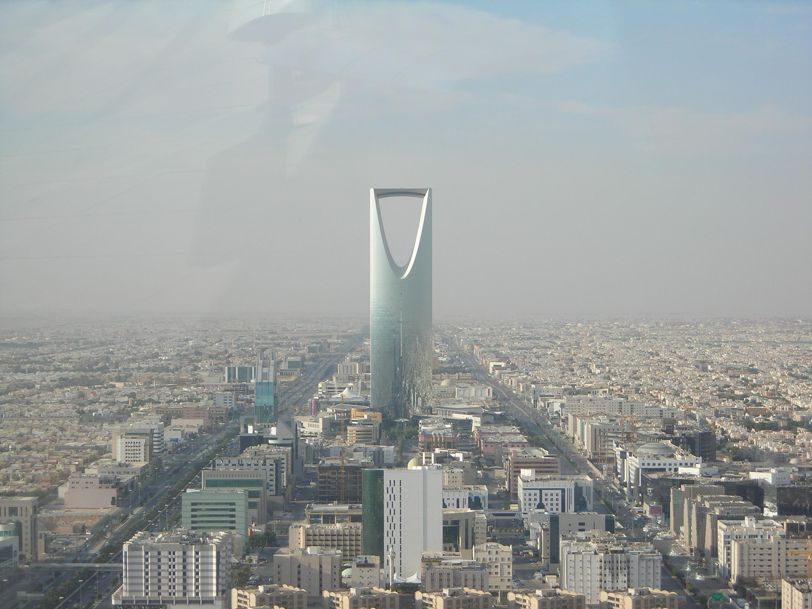 Kingdom Centre