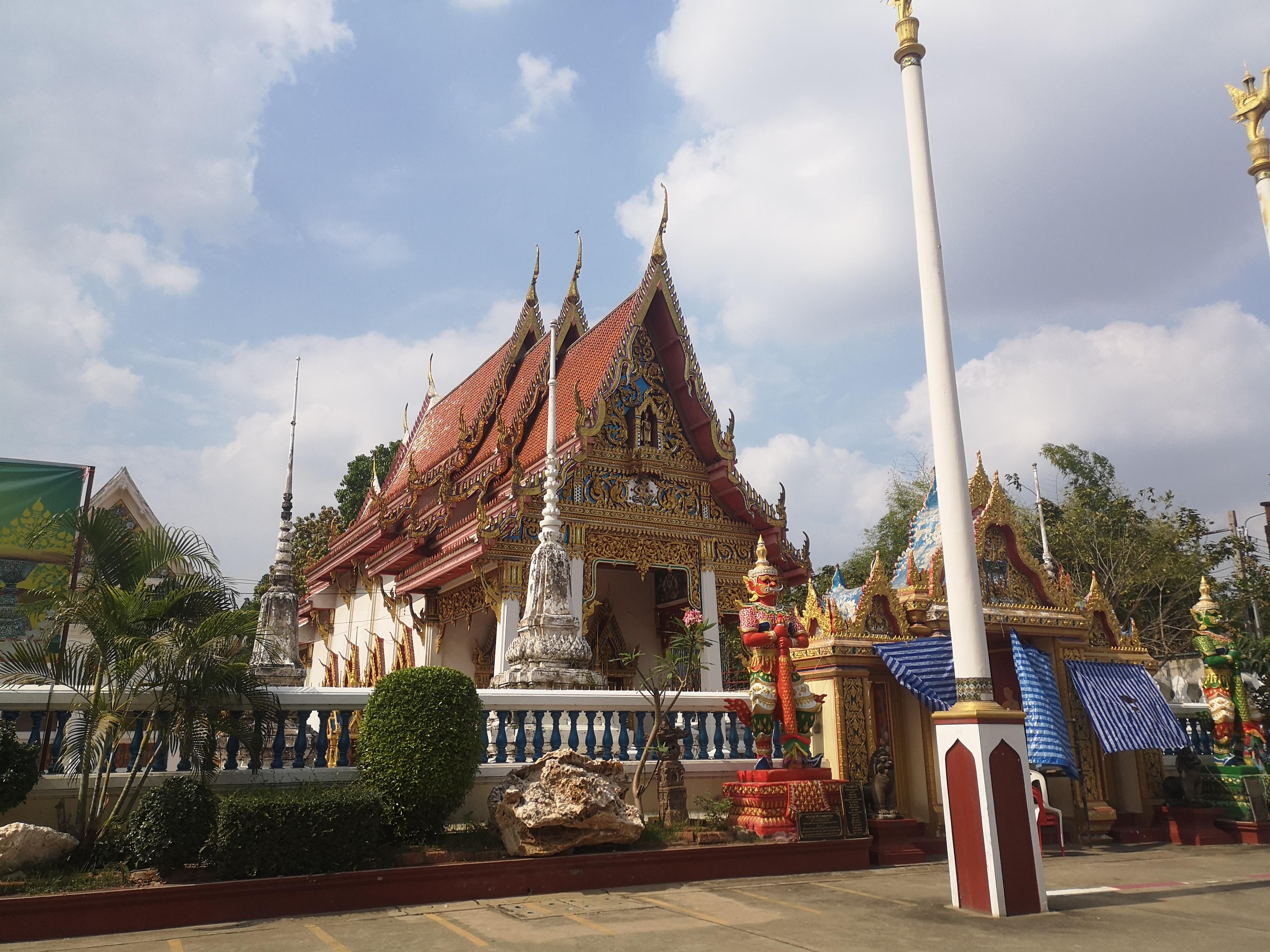 Wat Nakhon In