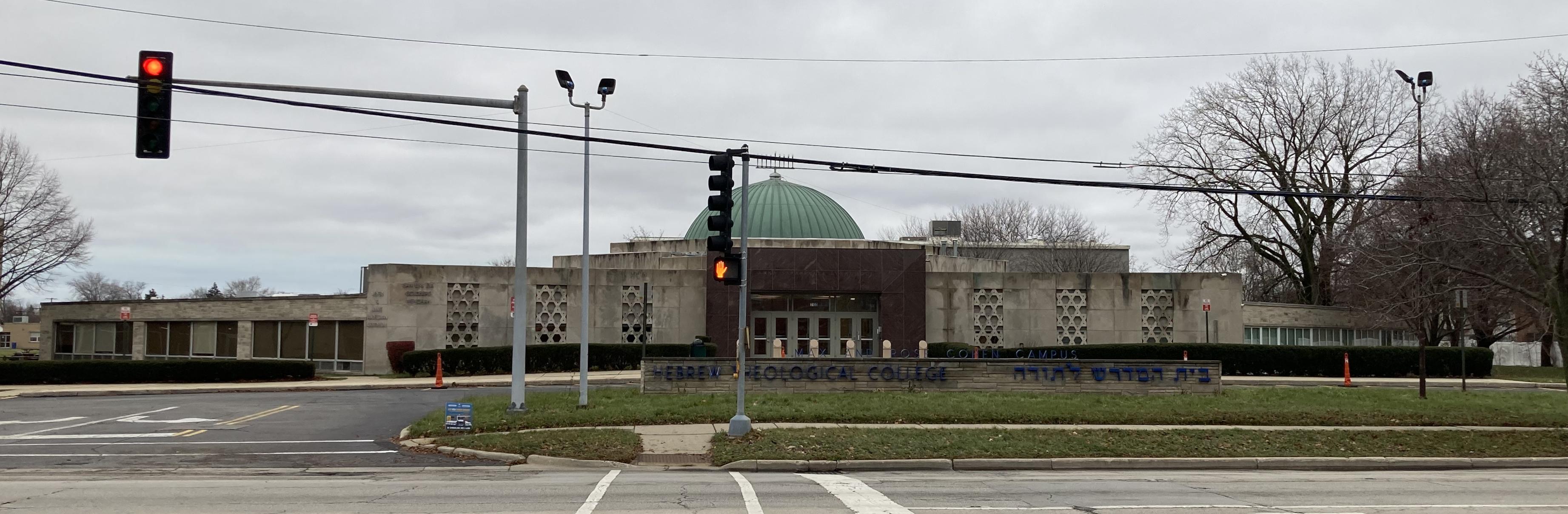 Hebrew Theological College