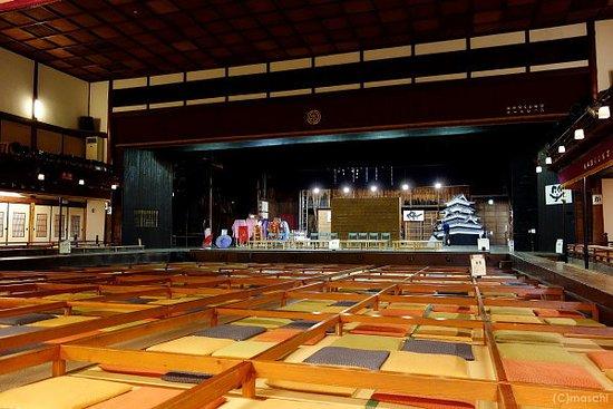 Kaho Theater