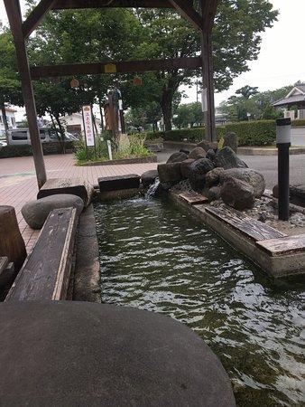 Kikuchi Onsen