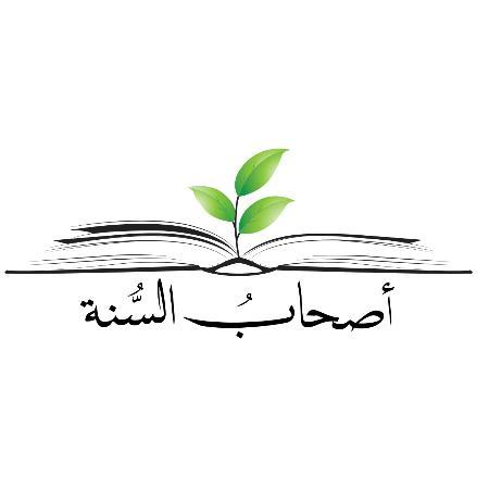 Friends of the Sunnah