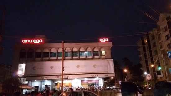 Ega Cinemas