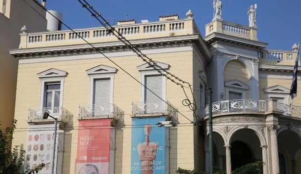 Museet för kykladisk konst