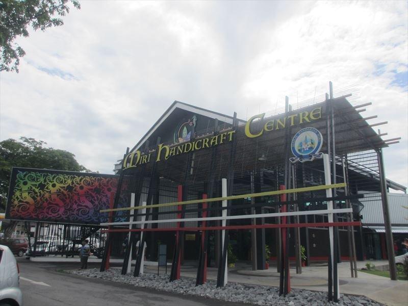Miri Handicraft Centre