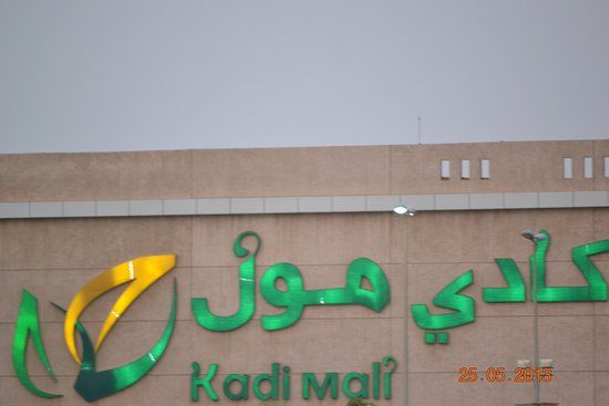 Kadi Mall