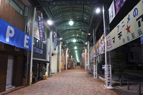 Higashi Shinmachi Shopping Street