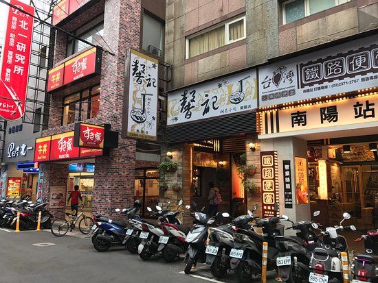 Nanyang Food Street
