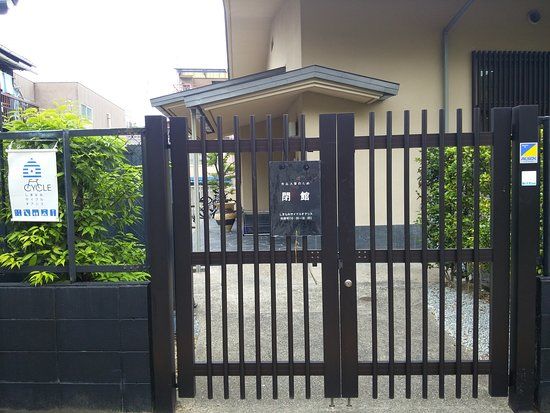 MOU Onomichi City University Art Museum