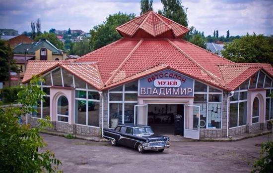 Retro-Technikmuseum