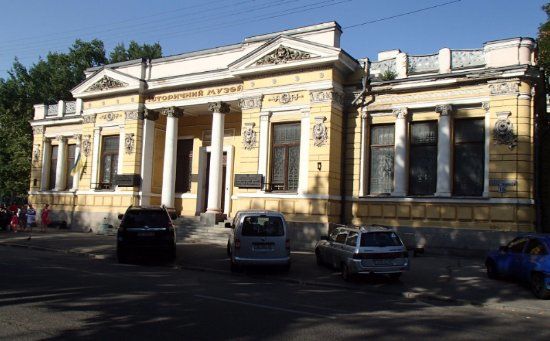 Дніпровський національний історичний музей імені Дмитра Яворницького