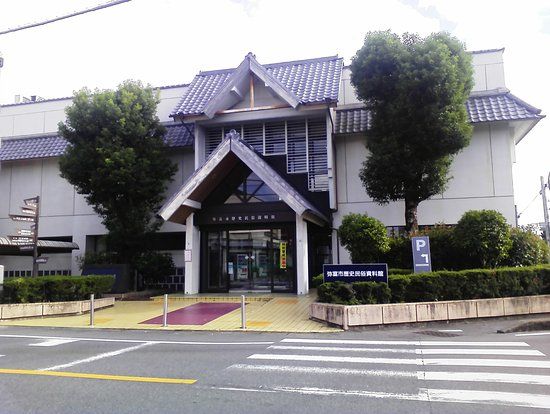 Yatomi City Museum of History and Folklore