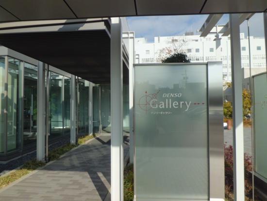 Denso Gallery