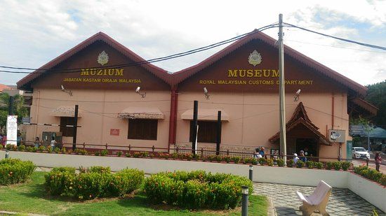 Museum of Royal Malaysian Customs Department