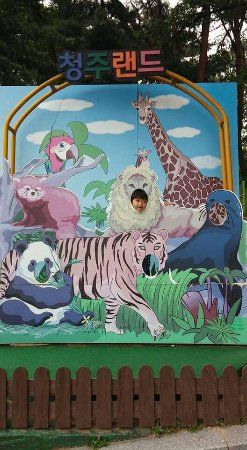 Cheongju Zoo