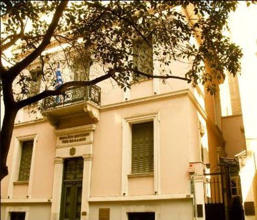 The Jewish Museum of Greece