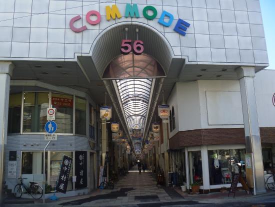 Commode 56 Shopping Street