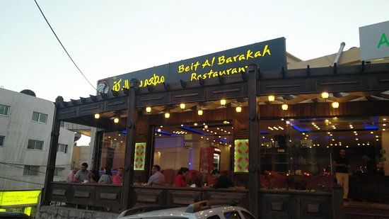 Beit Al Barakah Restaurant
