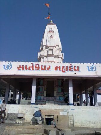 Sapteshwar Mahadev