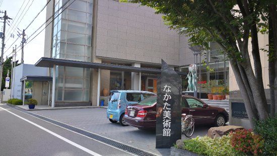 Nakata Museum