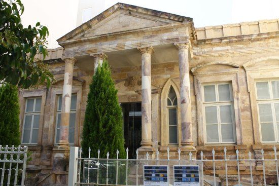Etnologisk Museum