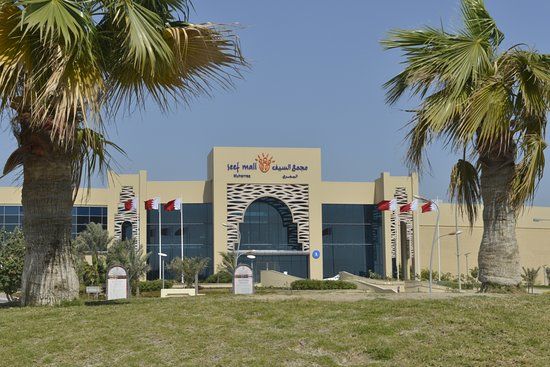 Seef Mall Muharraq