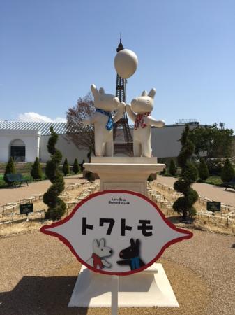 La Ville de Gaspard et Lisa