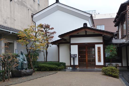 Izumi Kyoka Kinenkan Museum