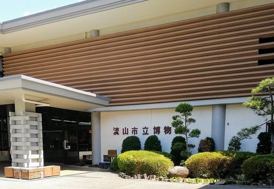 Nagareyama City Museum