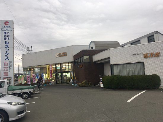 Community Plaza Hyakkado