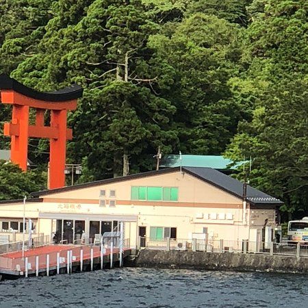 Moto-Hakone Port