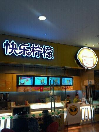 KuaiLe NingMeng