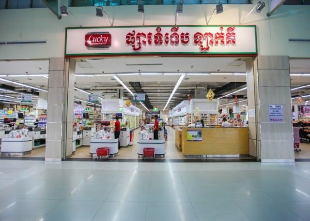 Lucky Supermarket