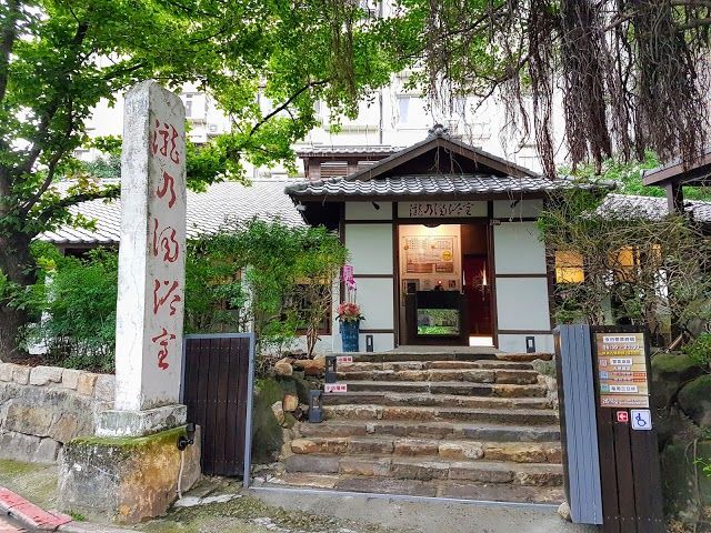 Long Nice Hot Spring