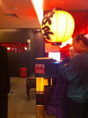 Ajisen Ramen