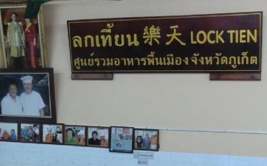 Lock Tien