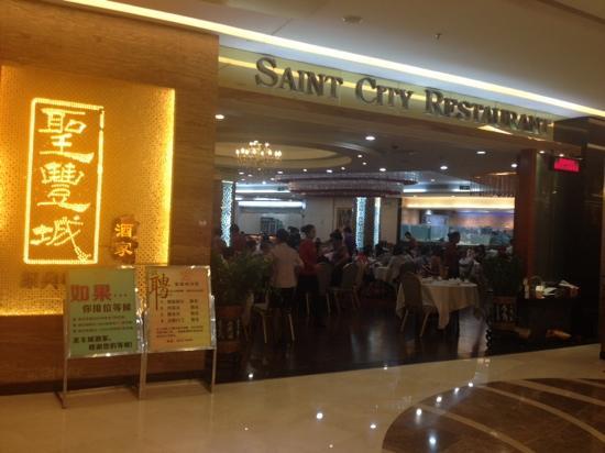 Sheng FengCheng Restaurant