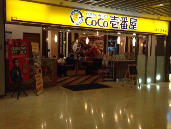 CoCoYi Fan Wu