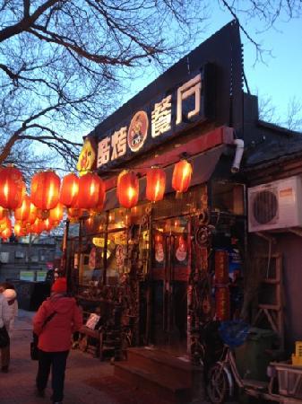Ku Kao Restaurant