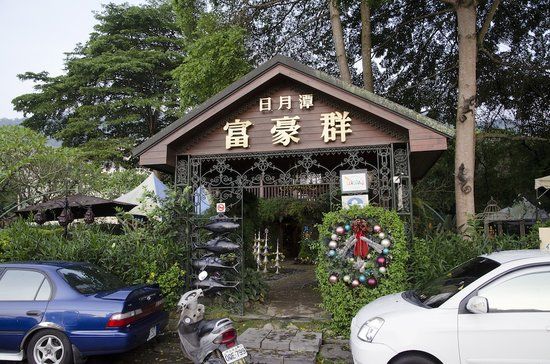 Full House Resort Hotel Restaurant